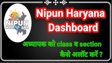Nipun Haryana Dashboard; How to Allocate Class;अध्यापक को क्लास कैसे अलॉट करे?