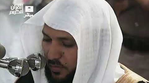 الجزء الأول من القرآن من الآية 1 إلى الآية 141 من سورة البقرة