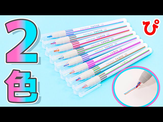 まるページ Stationery introduction] Two-color drawing pen Twink All-color