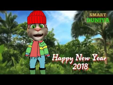 नये साल की फन्नी शायरीयां Happy New Year Funny Wishes Sayari 2019 New Year Jokes 2019