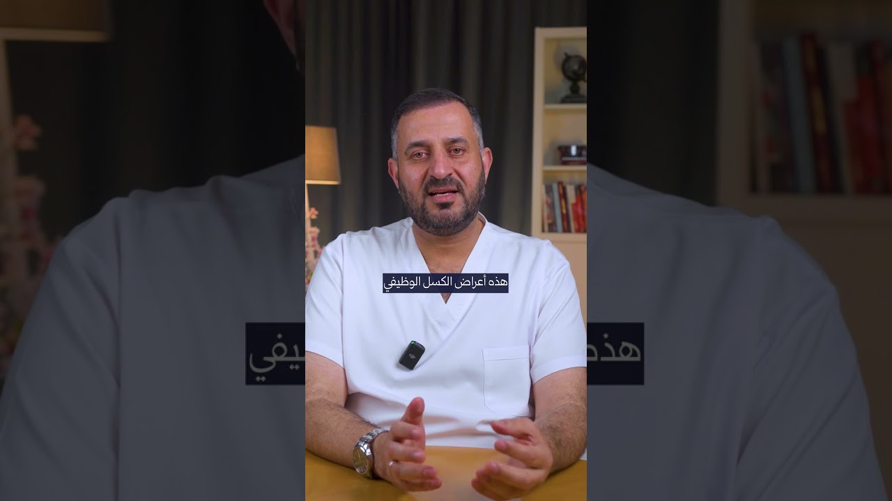 إشارات تحذيرية من عينيك