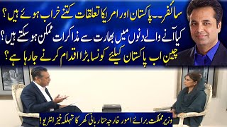 Exclusive Interview of Hina Rabbani Khar | Bolo Talat Hussain Kay Sath | 13 Oct 2022 | Neo News