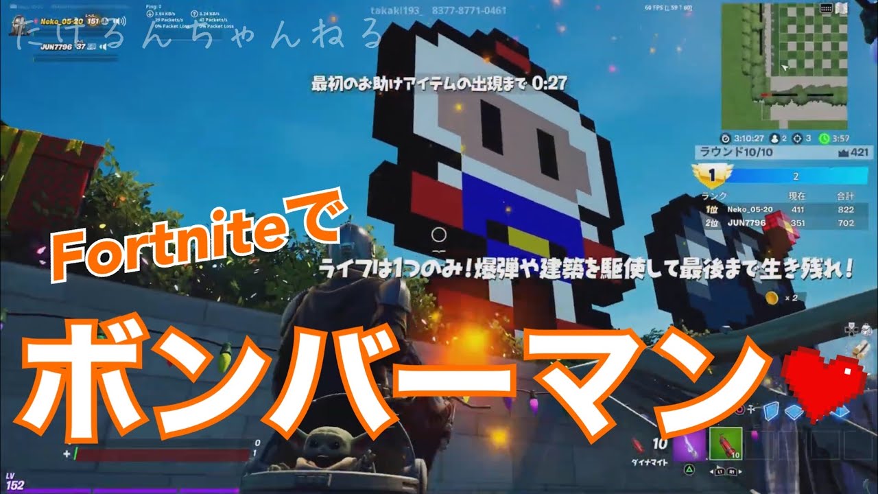 インフィニティブレードで爽快 ゾンビマップ フォートナイト Fortnite Youtube