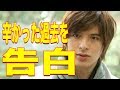 城田優がつらい過去を告白...「偏見と差別」【 芸能情報 】