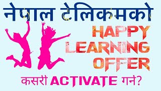 Happy Learning Pack in NTC | Nepal Telecom Offer 35GB Pack Only in 500| NTC Offer |