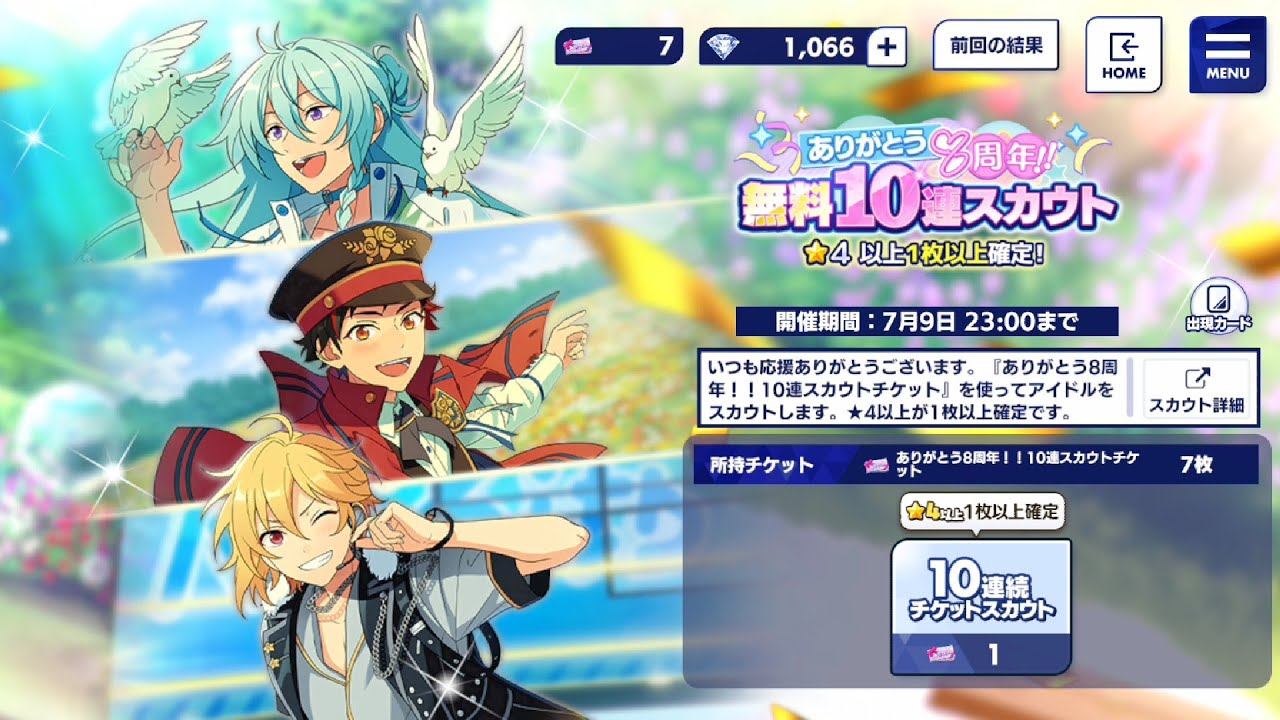 Some of my Best Luck in Enstars (Enstars JP 8th Anni) YouTube