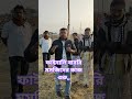 ফাইনালি বাবরি মসজিদের কাজ শুরু,,!         #babrimasjid #murshidabad #shorts #rahman4u