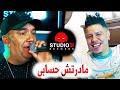 Cheb Lotfi - Madartch Hsabi avec Zakzouk Jdid Rai 2021 l Studio 31