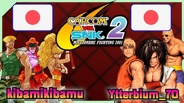 Capcom Vs. SNK 2 || kibamikibamu 🇯🇵 VS 🇯🇵 Ytterbium_70 || FLYCAST FIGHTCADE 2
