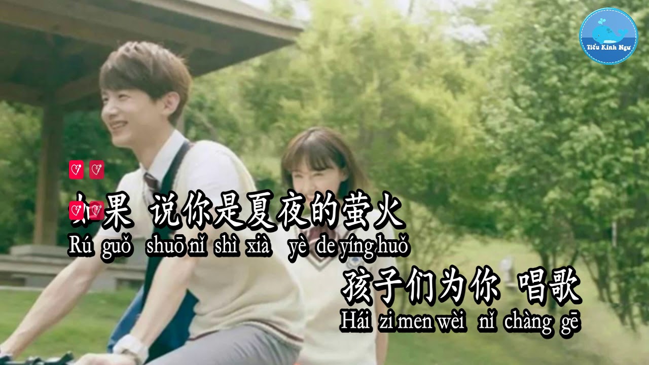 Người Đuổi Theo Ánh Sáng – Sầm Ninh Nhi (Karaoke)
