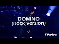 Grafa - Domino (Official Rock Version) Mp3 Song