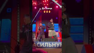 Niletto & BITTUEV - Ай | live концерт Екатеринбург 2023