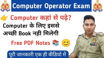 UP Police Computer Operator Exam Strategy | Computer Books | Free PDF Notes | By Vineesh Madaan#upp