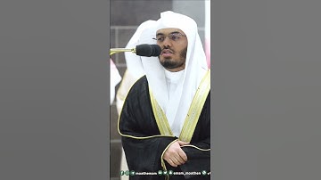 قالوا آمنا برب العالمين”رب موسى وهارون ~ الشيخ ياسر الدوسري تراويح رمضان 1444هـ-التلاوة كاملة بالوصف