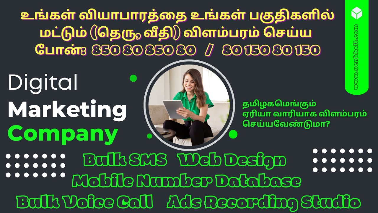 coimbatore-bulk-sms-web-design-bulk-voice-call-api-mobile-number