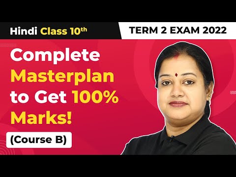 Class 10 Hindi (Grammar) Padbandh 2022 23 45% OFF Class 10 Hindi (Grammar) Padbandh 2022 23 45% OFF