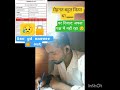 ssc gd answer key out 😥😥 #viralyoutubeshorts#trending#_______#
