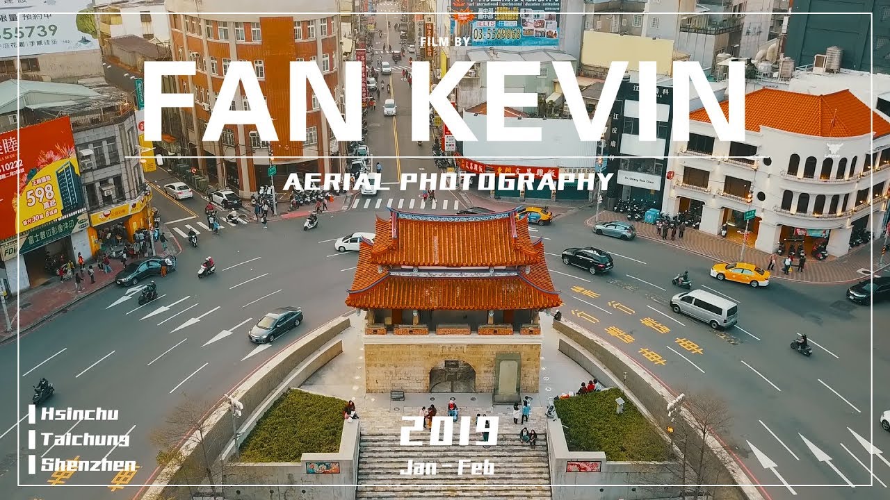 Aerial Photography(新竹 台中 深圳)