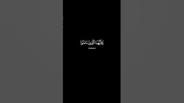 @الوحي: تلاوة الشيخ ماهر المعيقلي من سورة البقرة آية 183 #الله #القرآن #لا_اله_الا_الله