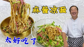 Sesame Sauce Bitter Noodles, Sesame Sauce Recipe Teaches You #SesameSauceBitterNoodles