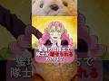 【鬼滅の刃クイズ】Pちゃんが出題✨鬼滅好きならわかるよね!!