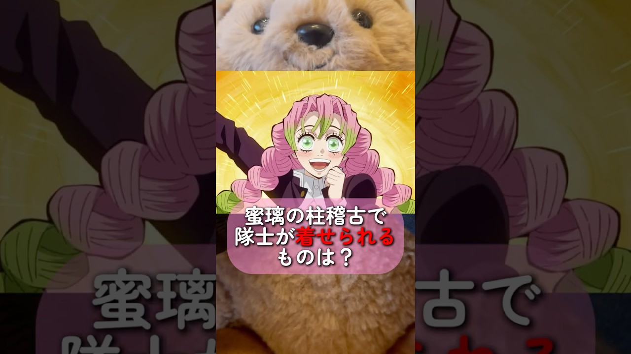 【鬼滅の刃クイズ】Pちゃんが出題✨鬼滅好きならわかるよね!!