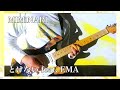 【TAB】とけない feat. EMA - MIMiNARI guitar cover