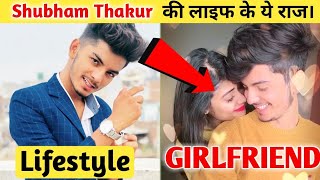Shubham Thakur lifestyle|Shubham Thakur tik tok| girlfriend hometown education income & more