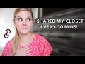 POSHMARK SHARING EXPERIMENT | Does sharing your closet often actually work? Shocking results!