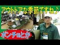 緊急非難の時に役立つアウトドア用品、、、例えばポンチョはいかが?/180721