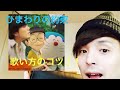 『感動』ひまわりの約束を上手く歌うコツ！！