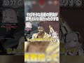 やばそうな名前の野良が意外といい奴だったりする #shorts #VALORANT #猫理論