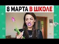 ЛУЧШИЕ ВАЙНЫ ИНСТАГРАМ 2021 | Карина Кросс, Ника Вайпер, Андрей Борисов