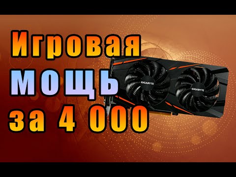 Видео: RX 570 топ видеокарта до 5000. Тянет всё на максималках. Конкурентов нет