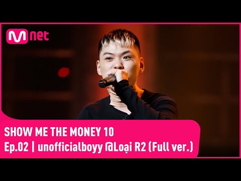 [VIETSUB] unofficialboyy | Show Me The Money 10/Ep.02 @Vòng loại 2 Full ver. | 211008