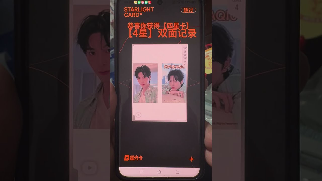 Desire4 QQ music photocard opening - YouTube