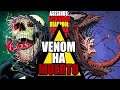 7 Veces Que VENOM ha MUERTO