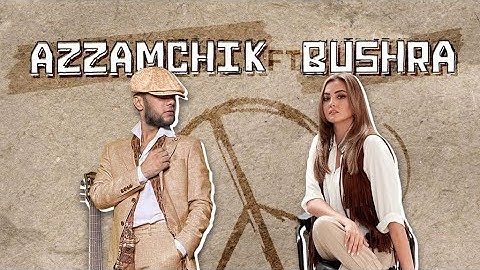 Bushra Ft. Azzamchik - Salam Aleykum بشرى وعزام شيك - سلام عليكم