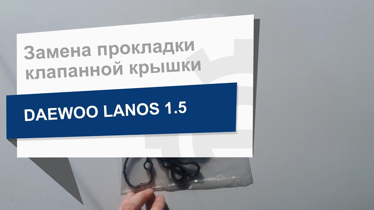 Купить Elring 919497 – отличная цена на EXIST.UA!