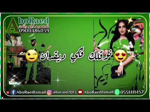 دولة بايوسيه