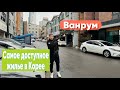 аренда квартиры в Южной Корее ванрум