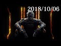 ただいま!BO4ゾンビに向けBO3ゾンビ練習!!【2018/10/06】
