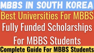 Best Universities To Study MBBS In South Korea | Fully Funded Scholarships For MBBS In South Korea