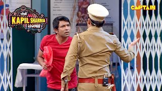 पुलिस के थप्पड़ खाकर चंदू ने उगल दिया सारा सच | Best Of The Kapil Sharma Show | Comedy Clip