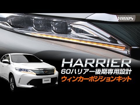 ウインカーポジション - YouTube
