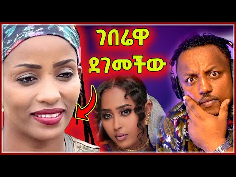 ቪዲዮ: ምን ያናድደኛል?