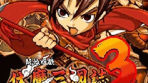 【JAVA GAMES】 SanGuoRPG3 - J2me Loader