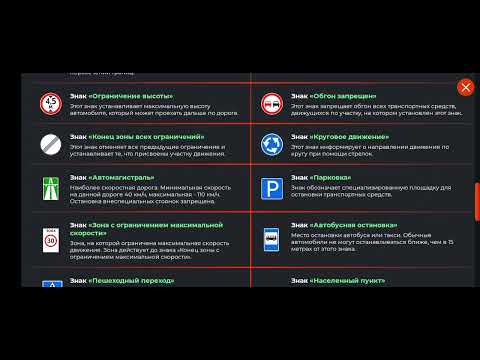 Ответы права блек раша категории C.