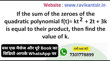 If the sum of the zeroes of the quadratic polynomial f(t)=kt^2+2t+3k is equal to their product, then