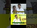 నిజమైన నాయకుడు మన నారా లోకేష్ గారు